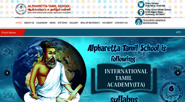 alpharettatamilschool.org