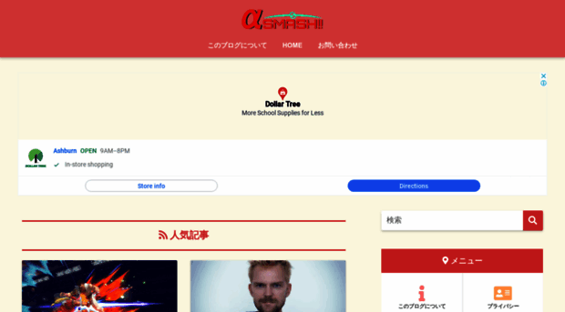 alphasmashgt.com