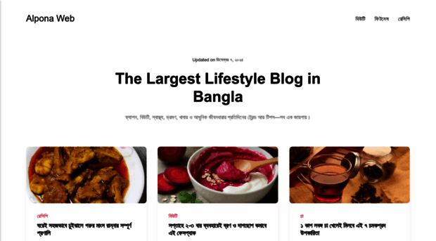 alponaweb.com