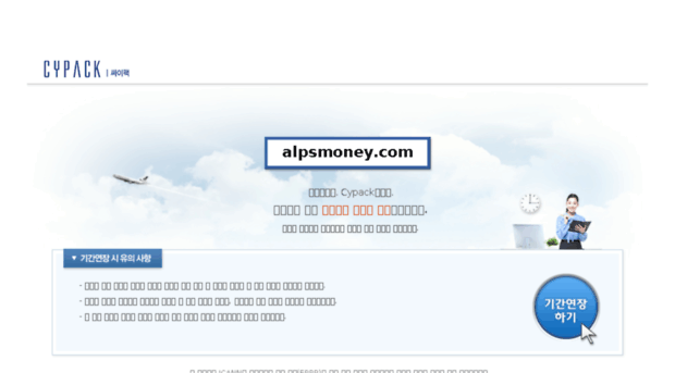 alpsmoney.com