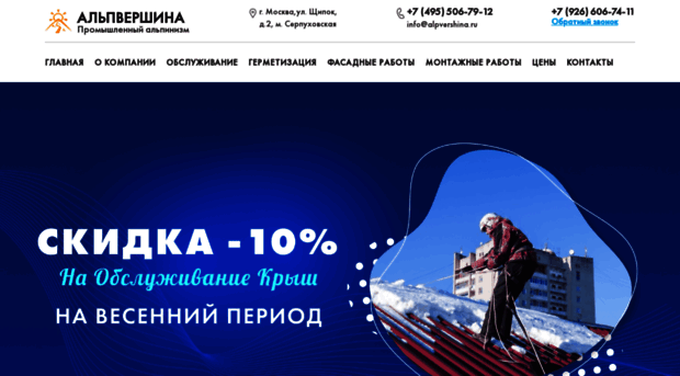 alpvershina.ru