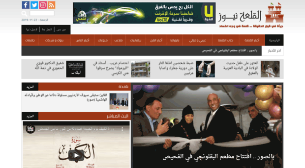 alqalahnews.com