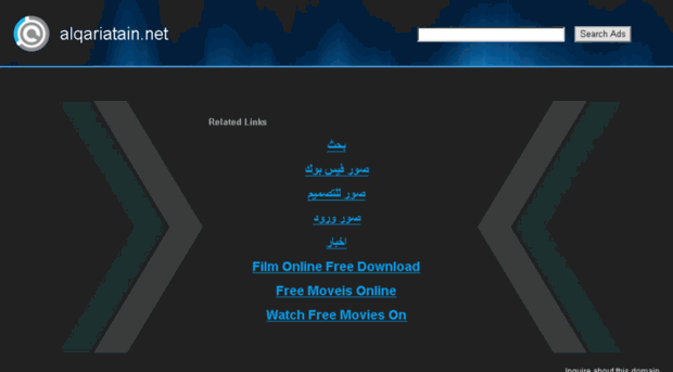 alqariatain.net