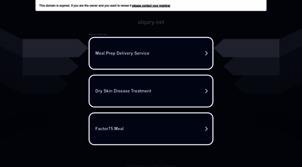 alqary.net