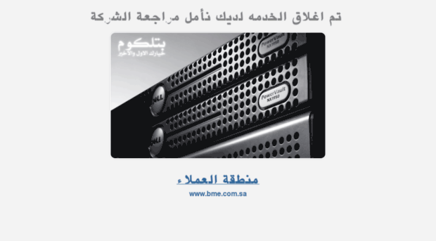 alqasir.net