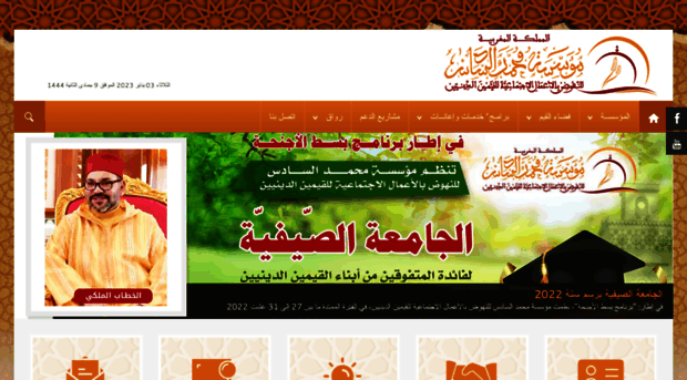 alqayyim.com