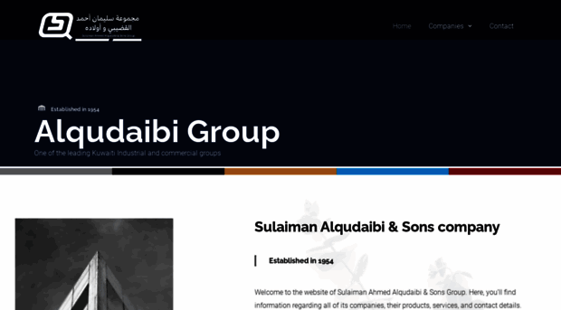 alqudaibi.com