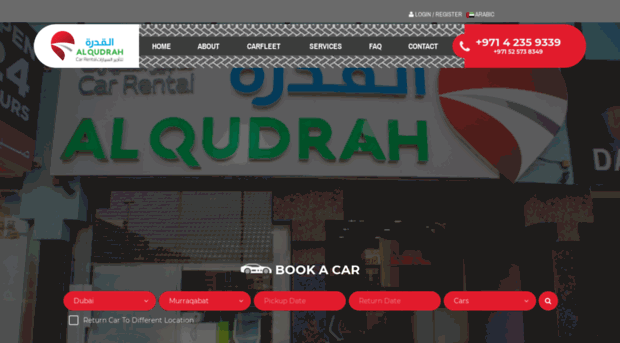 alqudrahcars.com