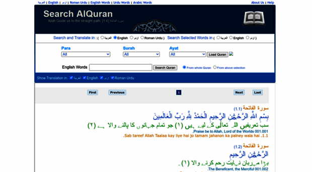 alquransearch.com