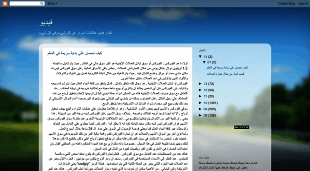 alrabeh.blogspot.com