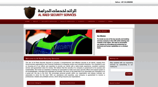 alraedsecurity.com