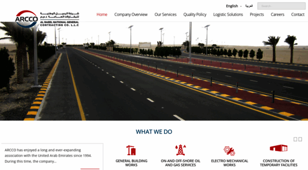 alraeel.com