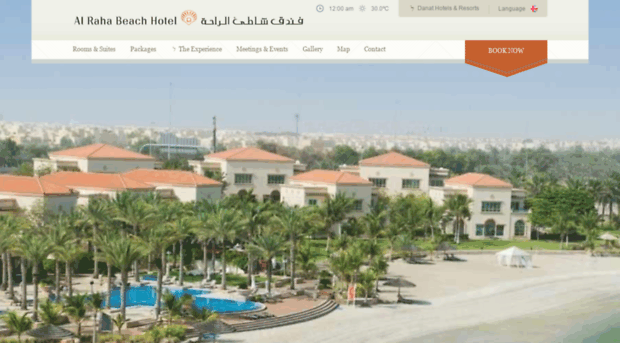 alrahabeach.danathotels.com