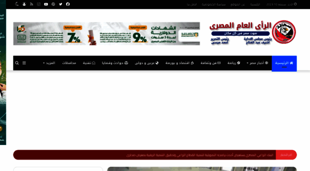 alraialmasryeg.com