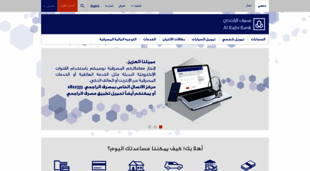 alrajhibank.com.kw