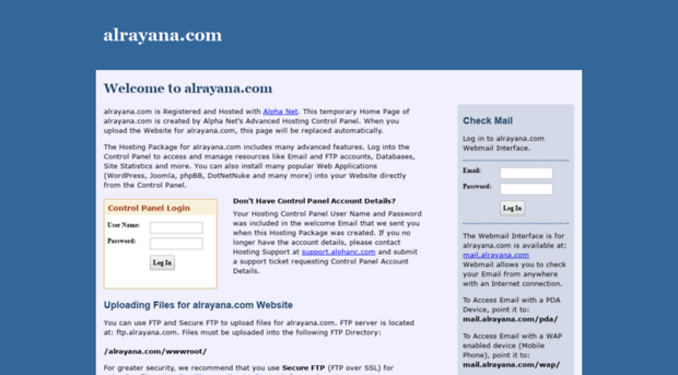 alrayana.com