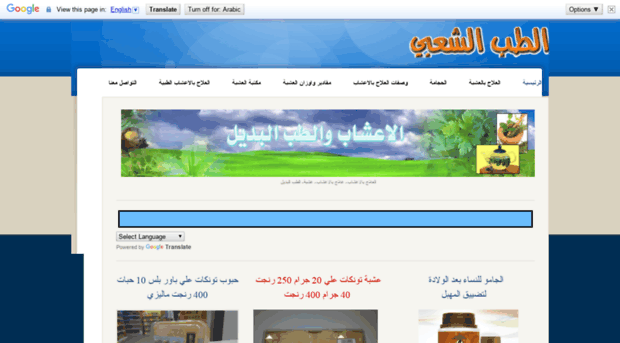 alrazy.weebly.com