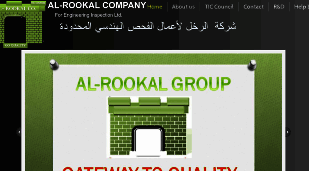 alrookal.org