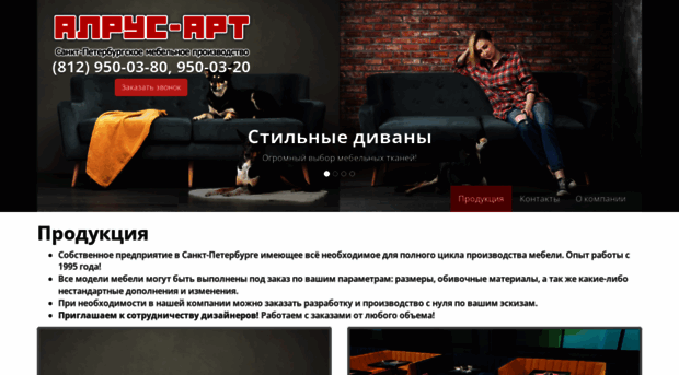 alrus-art.ru