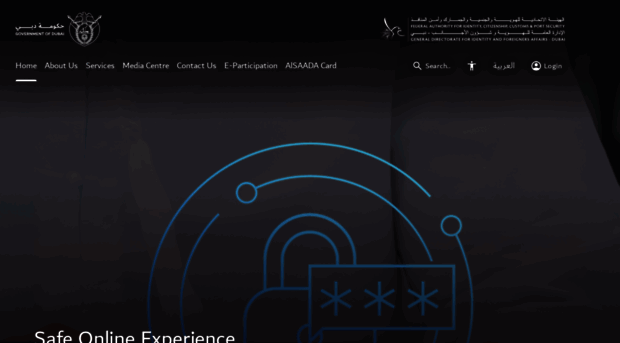 alsaada.gdrfad.gov.ae