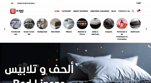 alsaadhome.com