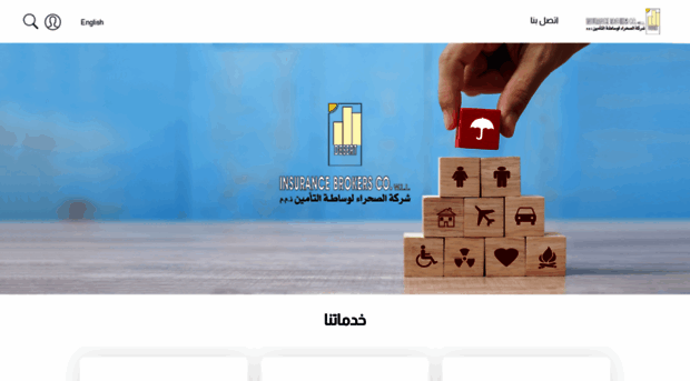 alsahrainsurance.com