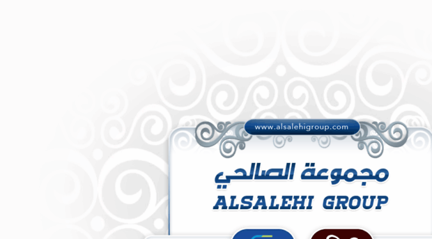 alsalehigroup.com