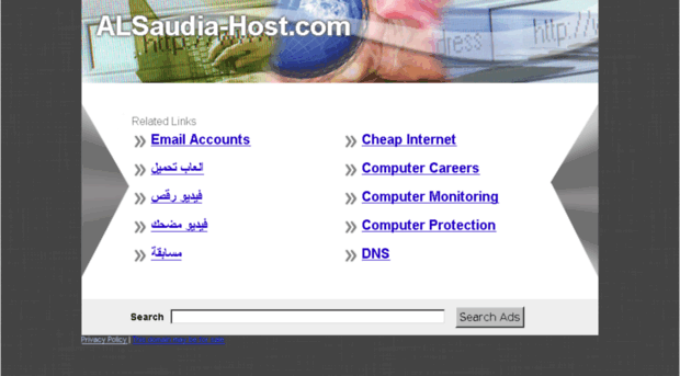 alsaudia-host.com