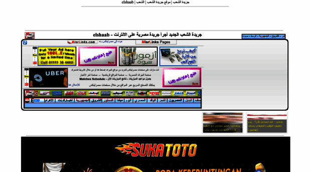 alshaab.misrlinks.com