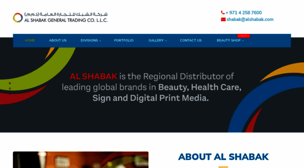 alshabak.com