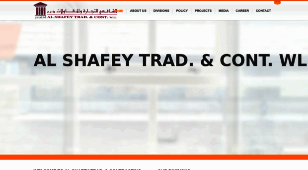 alshafey.com