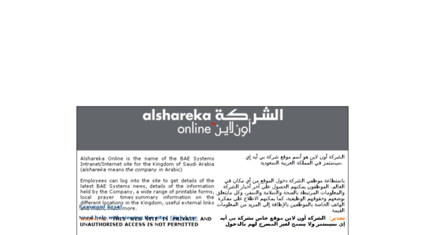 alsharekaonline.com