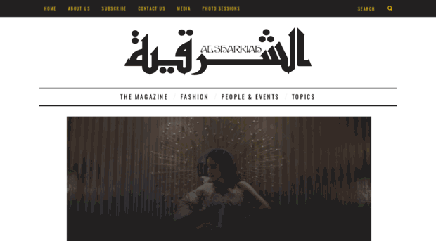 alsharkiahmag.com