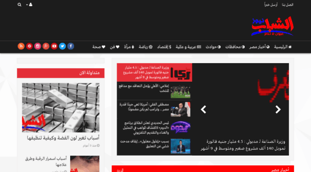 alshbabnews.com