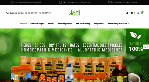 alshifa.com.pk