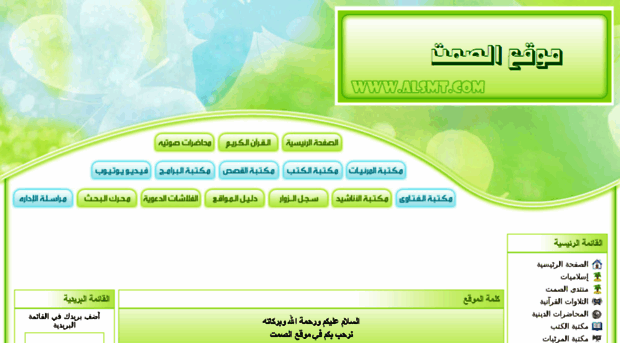 alsmt.com