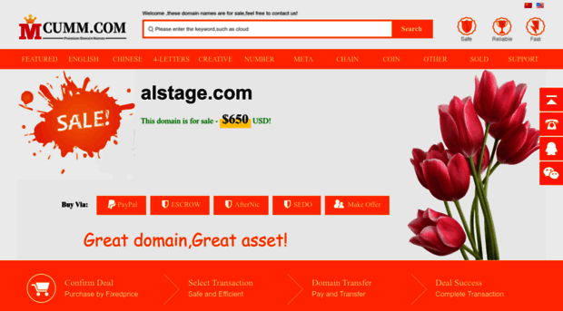 alstage.com