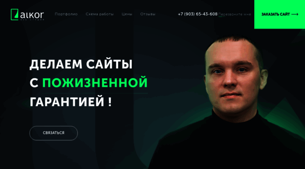 alstudio.ru