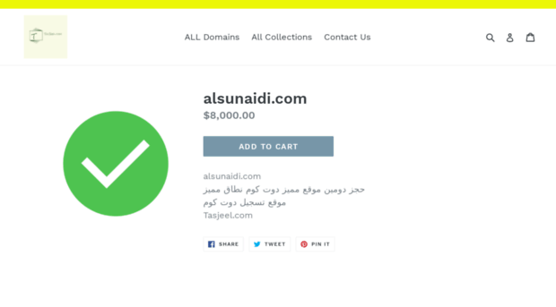 alsunaidi.com