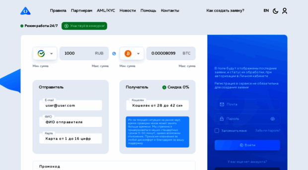 alt-coins.cc