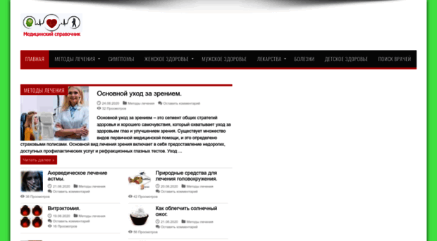 alt-medicina.ru