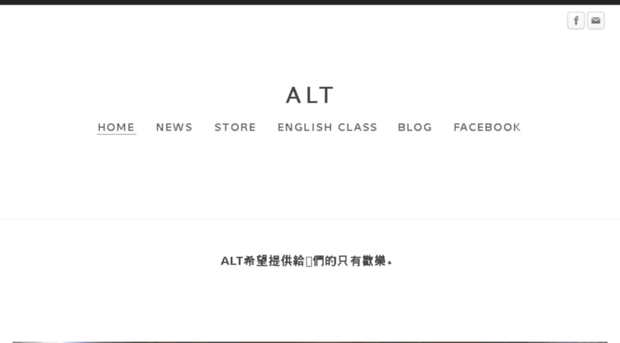 alt-taiwan.weebly.com