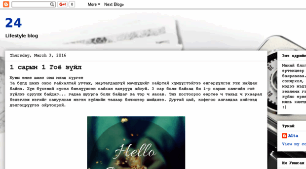 altablogger.blogspot.com