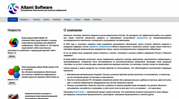 altamisoft.ru