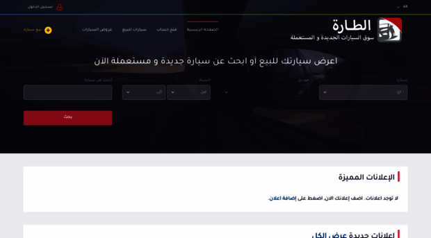 altarh.com