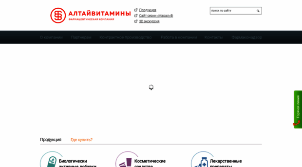 altayvitamin.ru