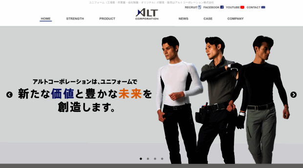 altco.co.jp