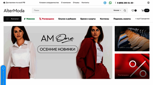 altermoda.ru