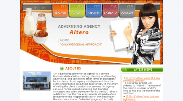 altero-ads.com