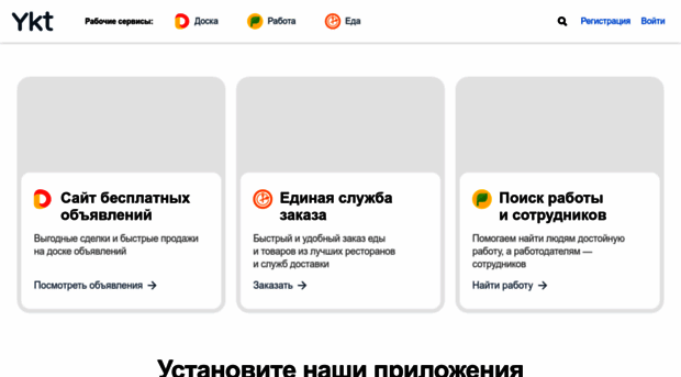 altezza.ykt.ru